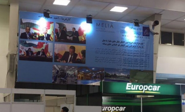تبلیغات گسترده فرش عظیم زاده و پروژه قو الماس خاورمیانه در فرودگاه بین المللی مهرآباد
